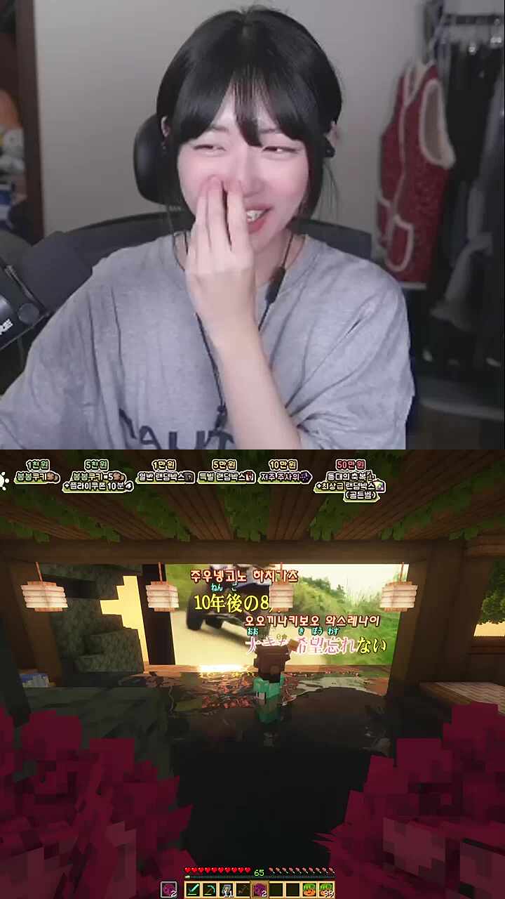 치코님 싱크가.. ㅋㅋㅋㅋ