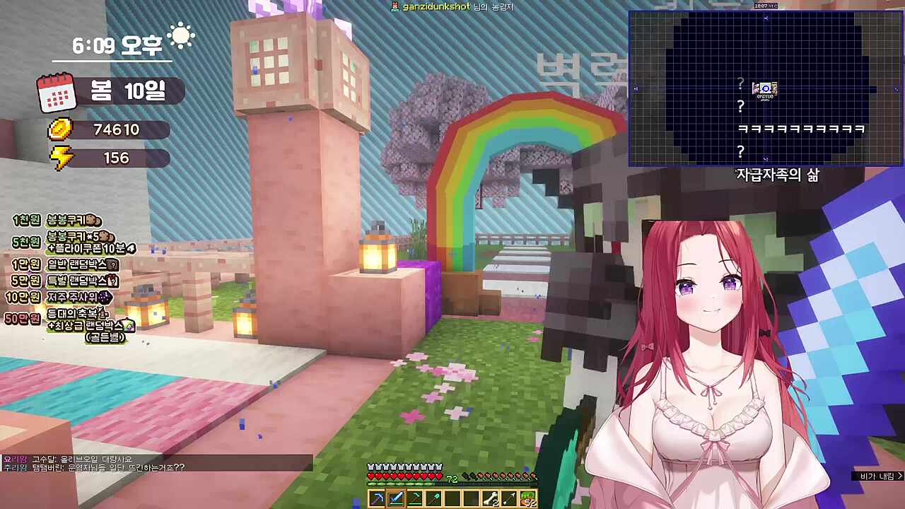 카린 : 어떤쉐끼가 우리집 안예쁘데 데려와 / 키유 : 제..머릿속 친구들이..