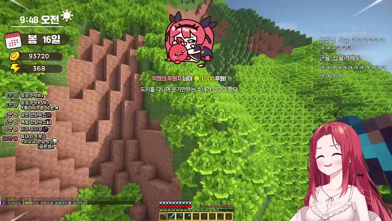 근멍난 가슴에~~~