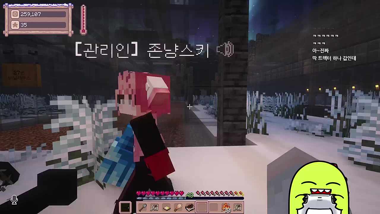 별농일기2 11일차 기운값