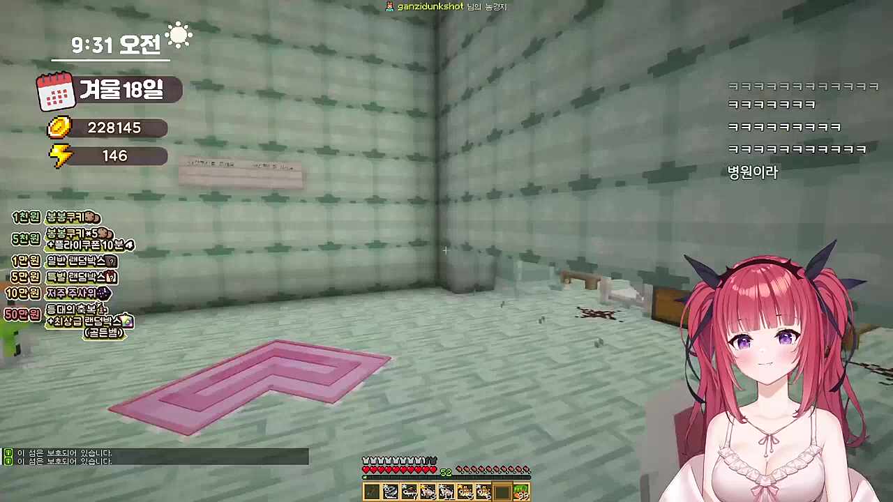 키유 머리 매달아놓은 세라 정신병원ㅋㅋㅋㅋㅋㅋ