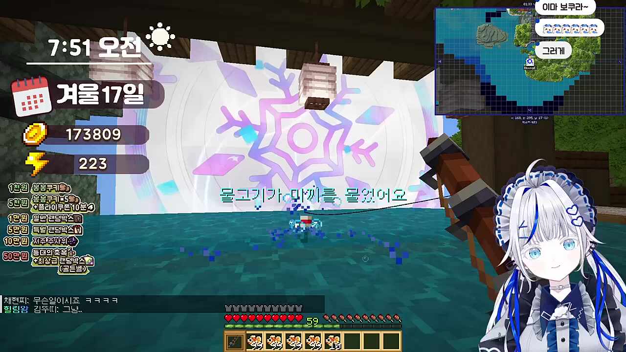 (본의아니게 )뿡이님과 같이보기