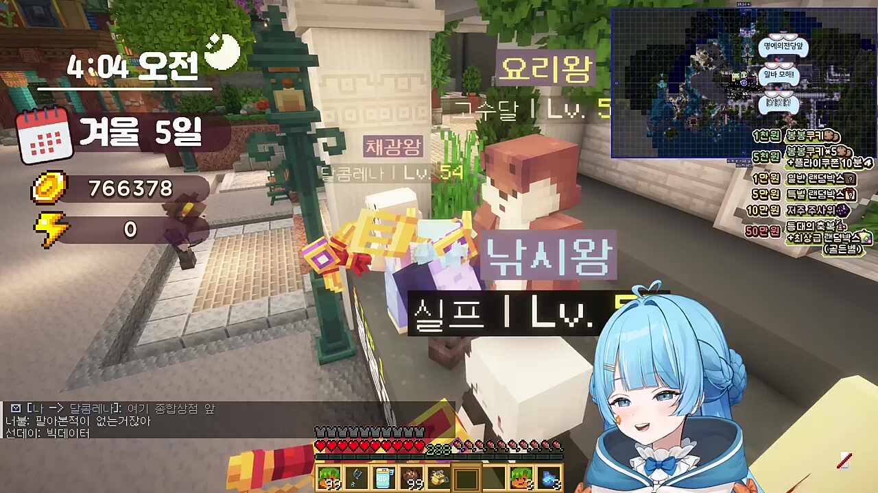 달콤레나) 서프라이즈~ 콩콩) 아 습박 아 거짓말 너 거 안 산다고 타비) ㅋㅋ 달콤레나) 타비산 강화석입니다 콩콩) 니 거 사고 난 되는 일이 없어!