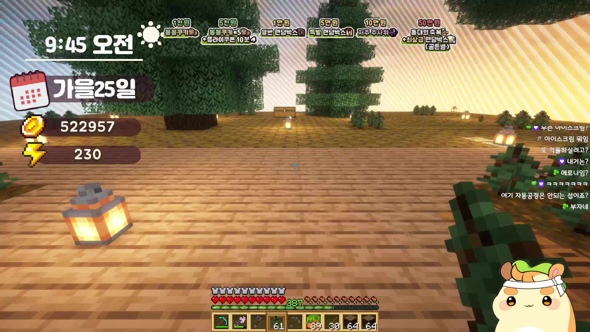 뿡) 봉봉팜 5일차 벌목 봄은 온다 🐹