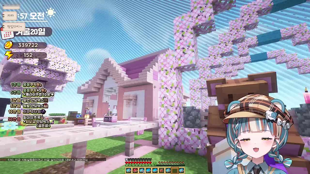 그럼 첫번째로 귀여운 건 누구야?