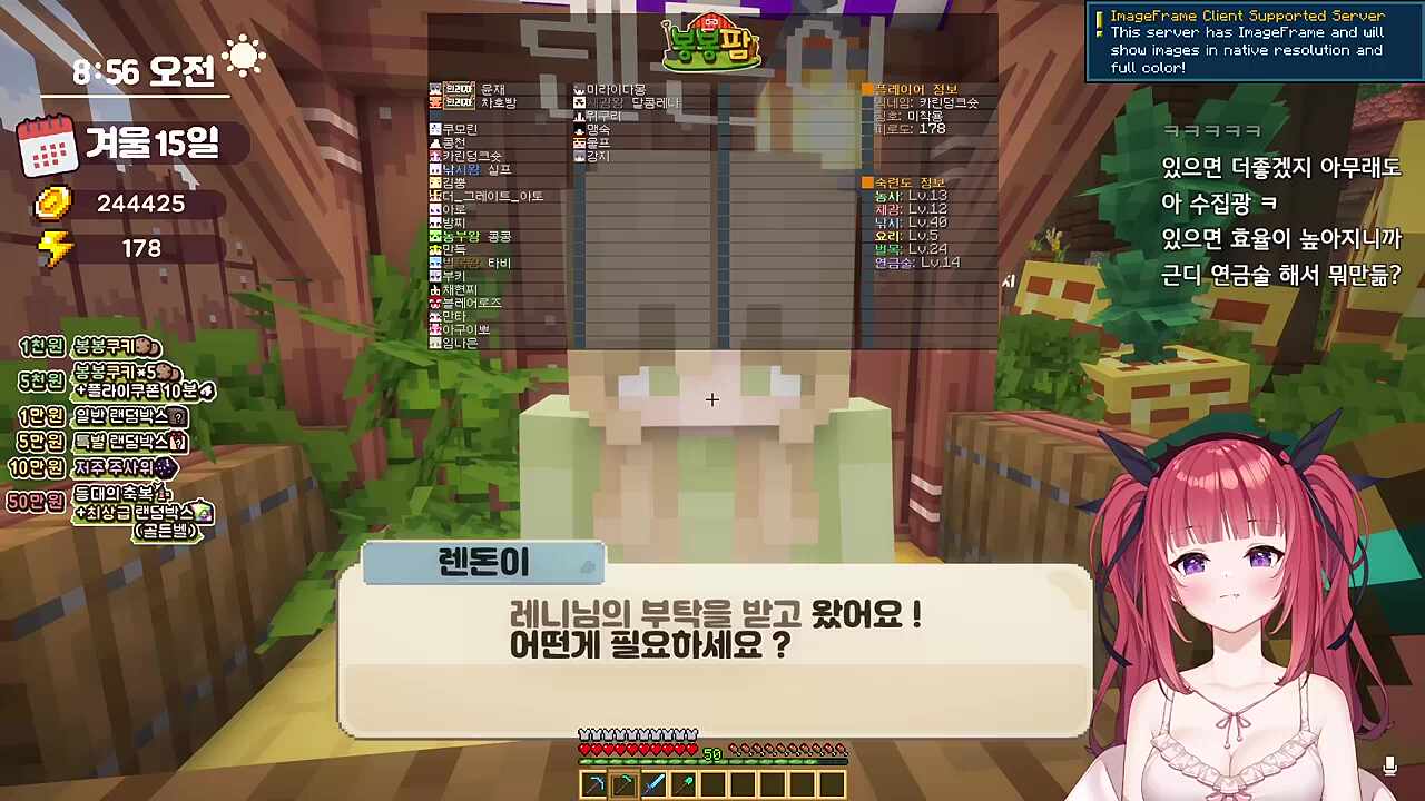 춘회없나 춘회?