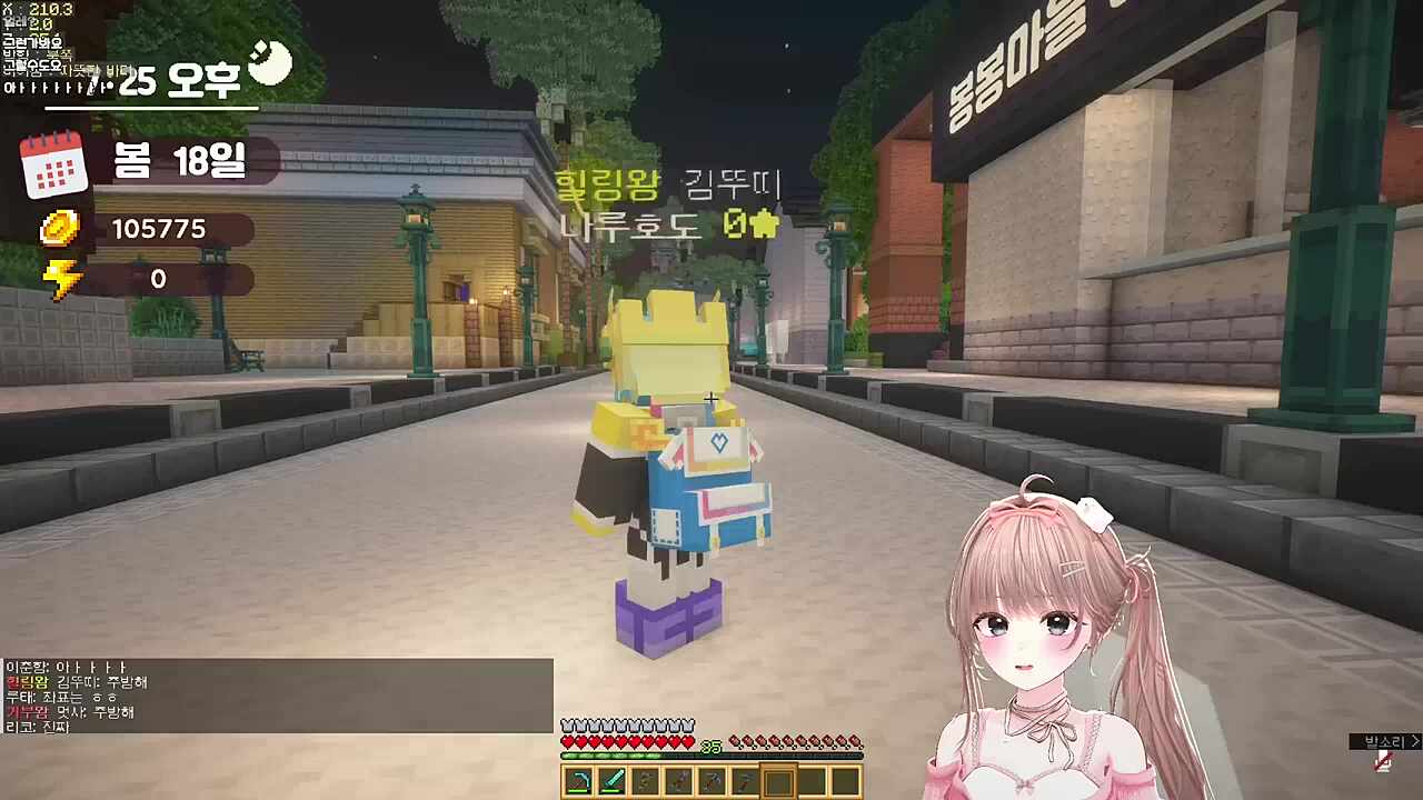 뚜띠님 RP