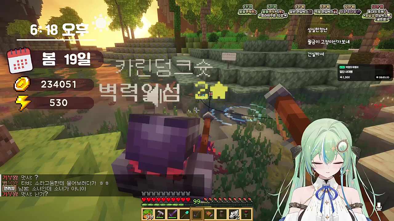 카린) 네가 동해번쩍 서해번쩍이잖아!