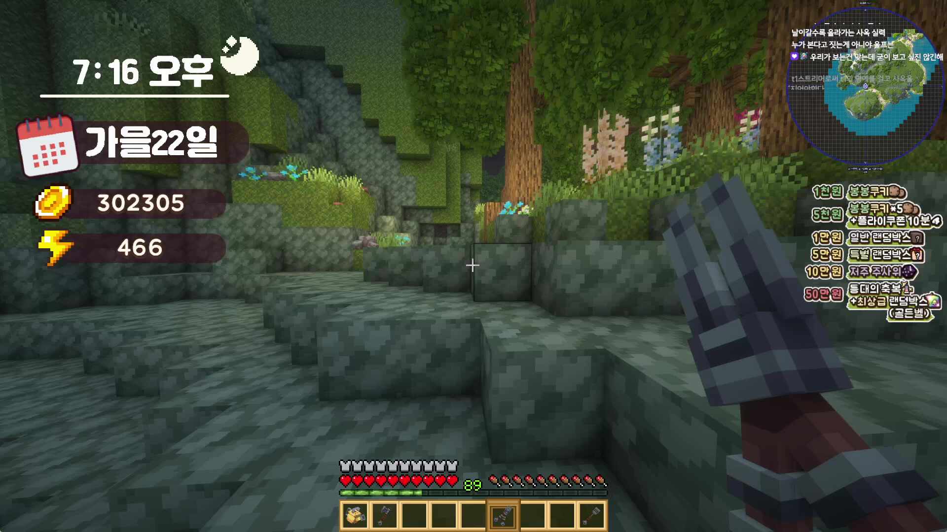 그래서 나 얼마나도태인데