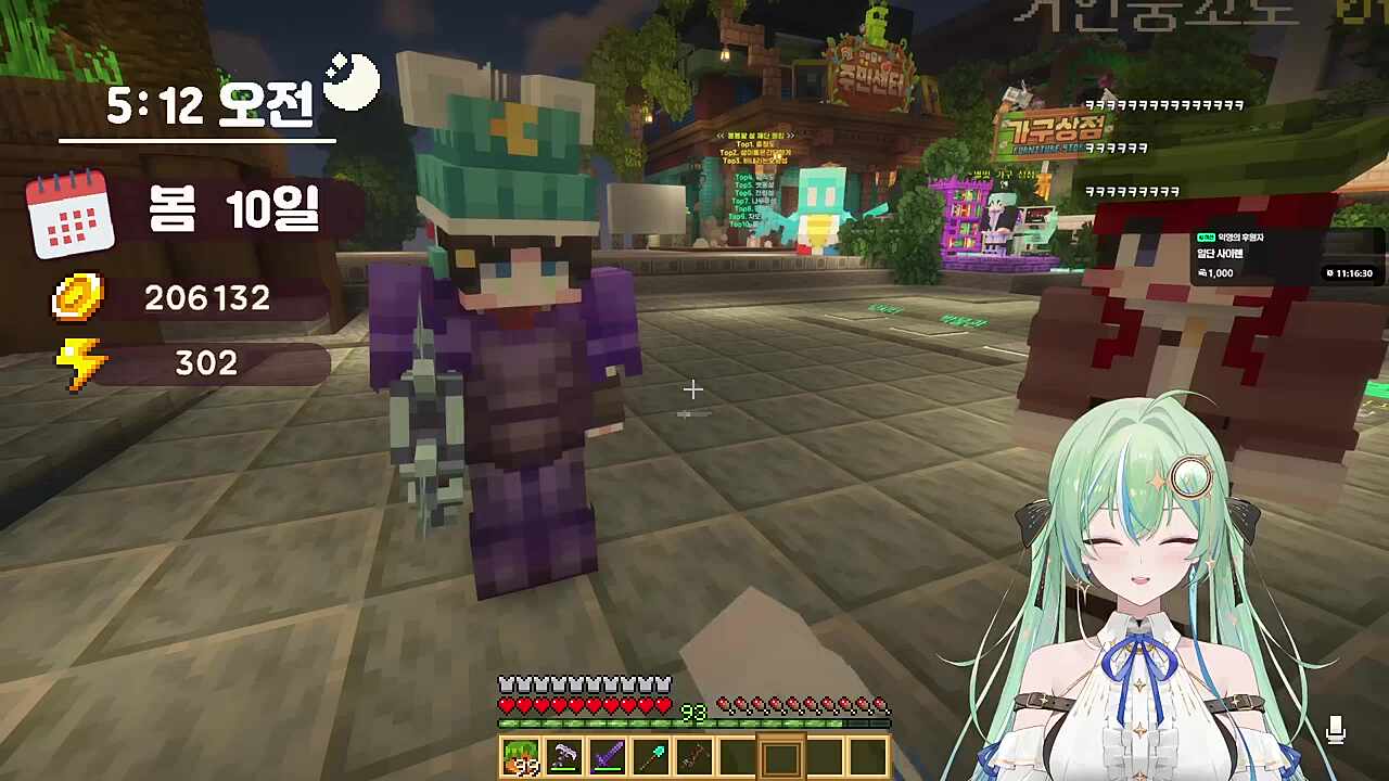 히나한테 올리브 사려다 다주가 공짜 투척 ㅋㅋㅋㅋ