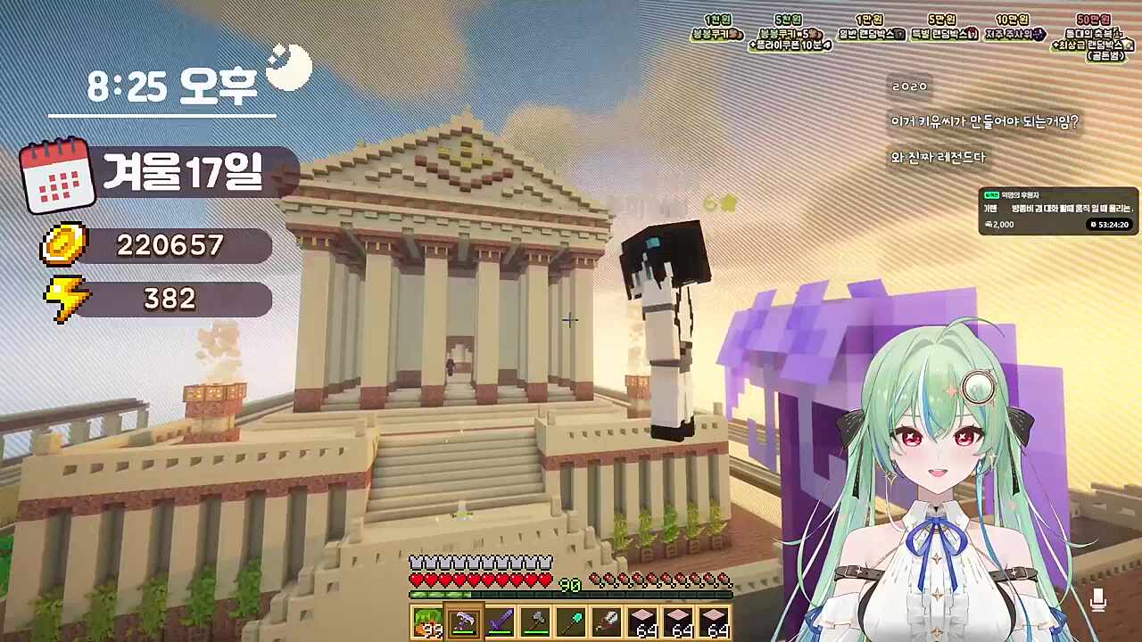 합방 회사랑 얘기해야죠 지하실 끌려가고 싶어요?