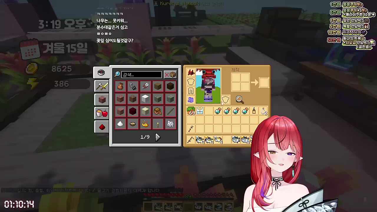 이때다 싶어 건피하는 딸