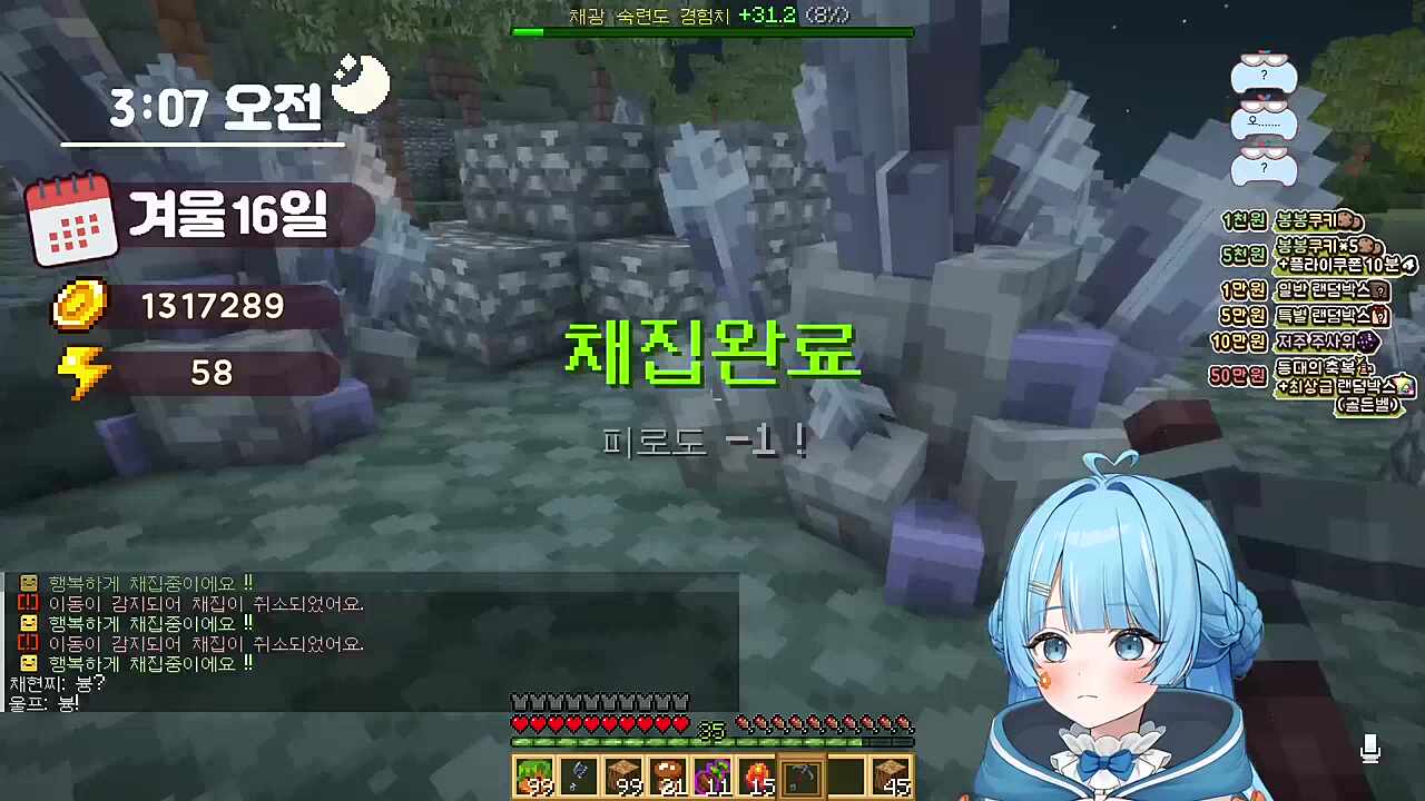 원숭이 엉덩이는 빨개 빨가면 사과 사과는 맛있어 맛있으면 바나나 바나나는 길어 길면 기차 기차는 빨라 빠르면 비행기 비행기는 뭘까?