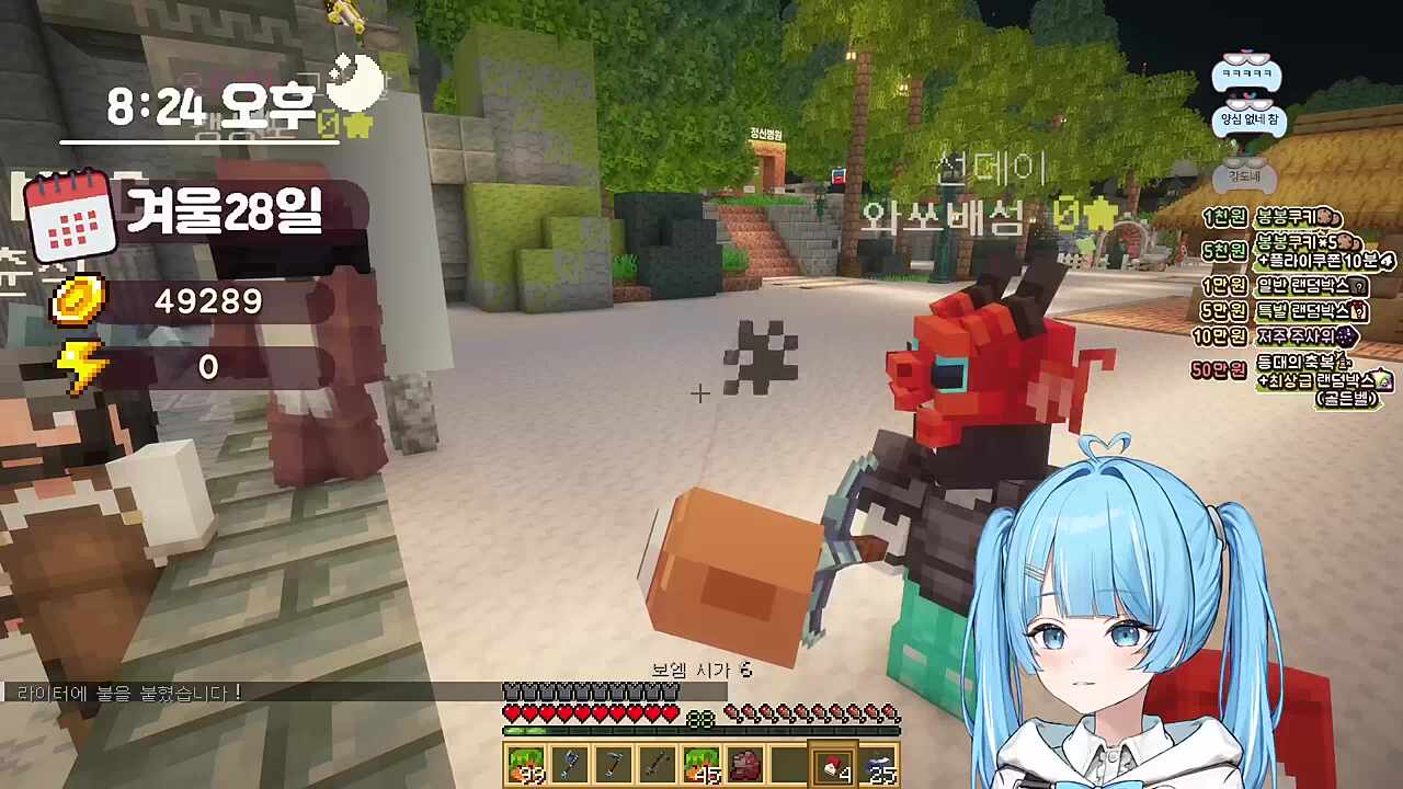 타비(강화석 홍보용으로 공짜로 받음)) 애매해... 선데이) 오늘 많이 팔렸으니까 타비님 담배피지 마시고... 타비) 골드가 부족하대요 고수달) 골드까지?