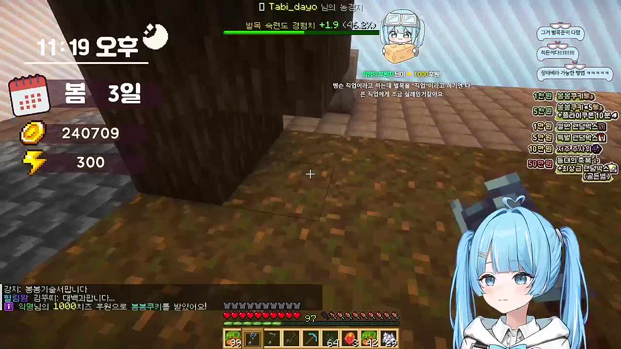 직업이긴한가...