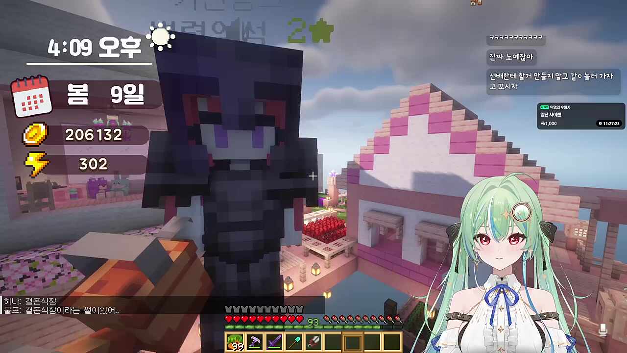 후배 잡도리하는 꼰대선배 ㅋㅋㅋㅋ