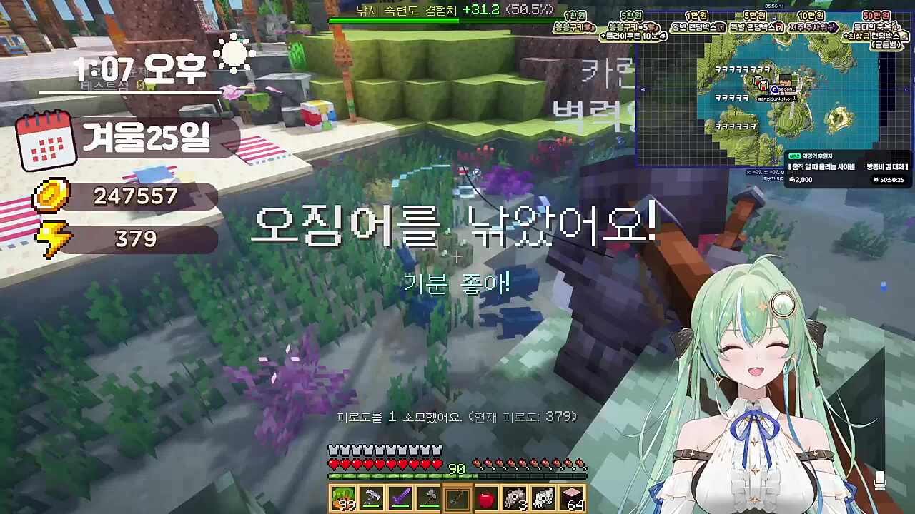 트루먼쇼 속의 카루먼쇼