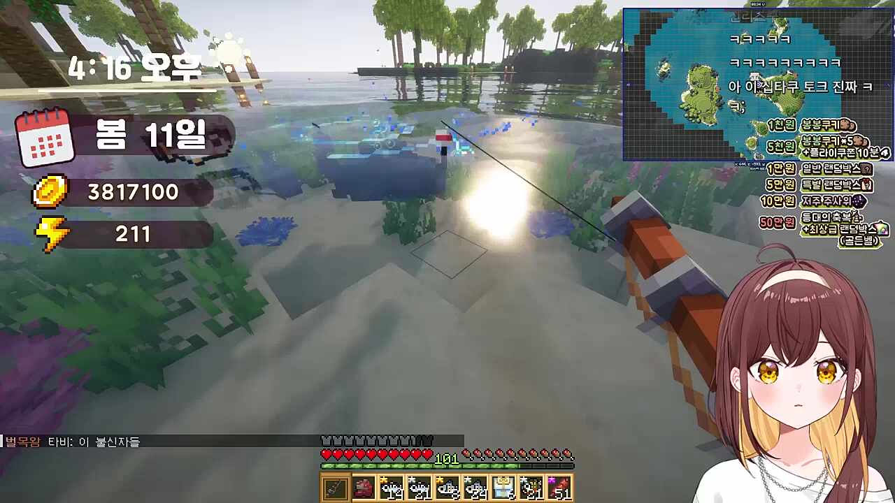 억불륜 강의해주는 근탬버린