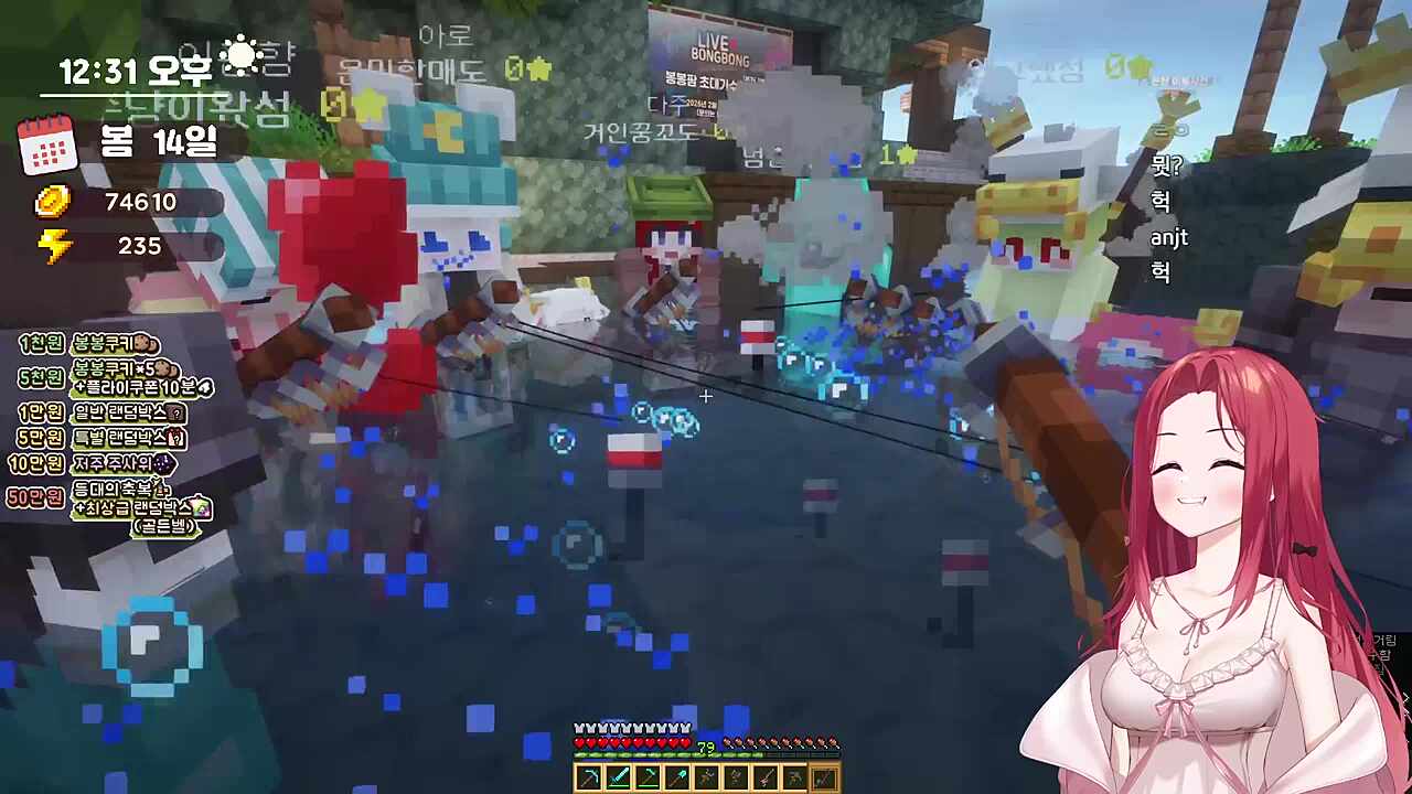 제N차 광역도발 시전