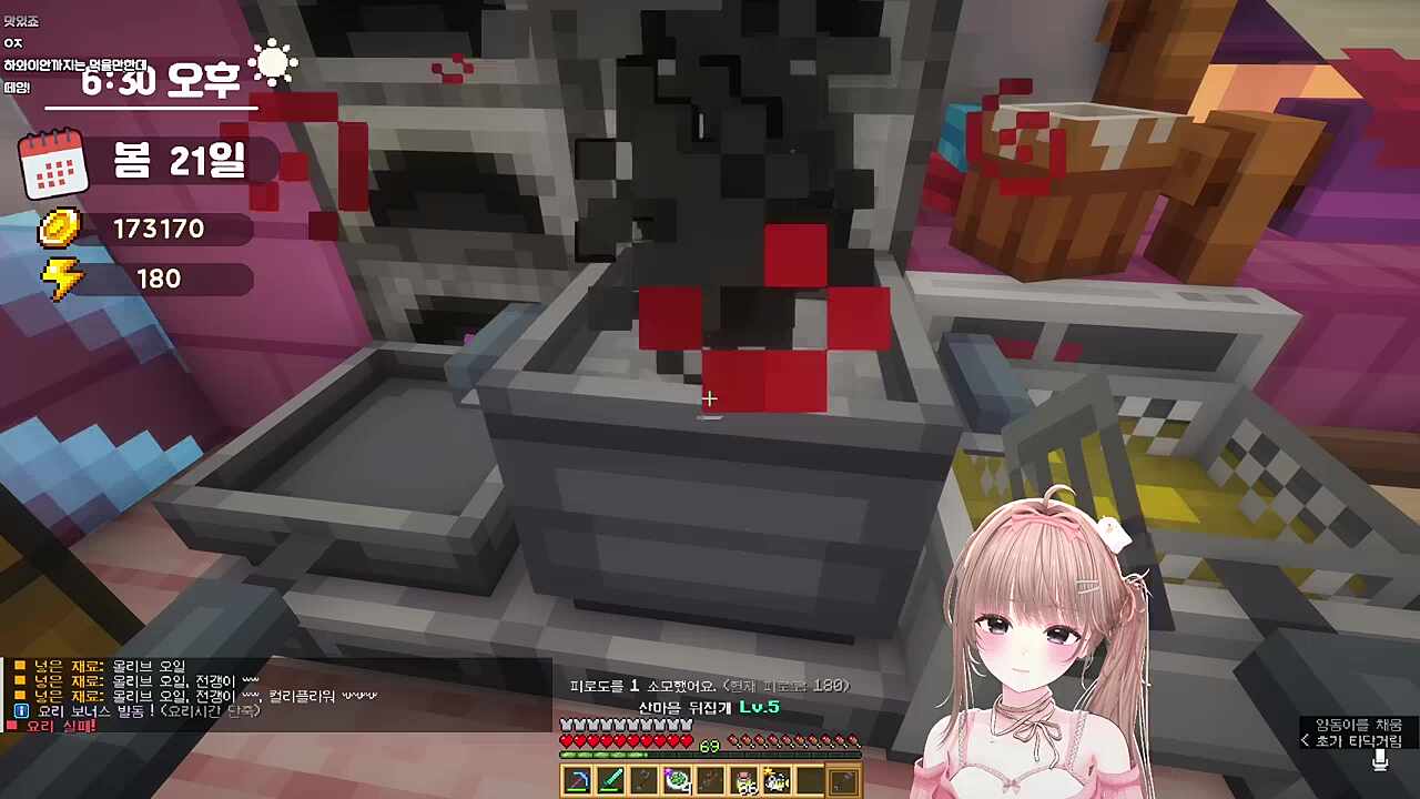 바보 행동하는 나은님