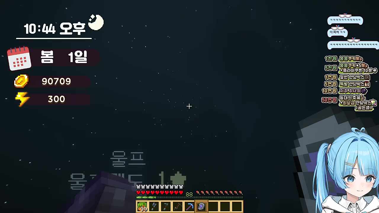 봉봉팜 ㄱㄷㄱㄷ