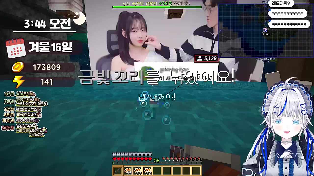 꺄아아~