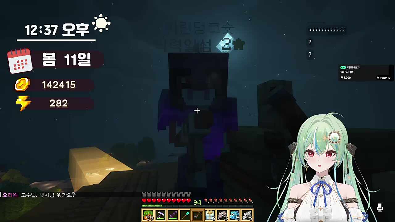 카린 부장님 기습공연