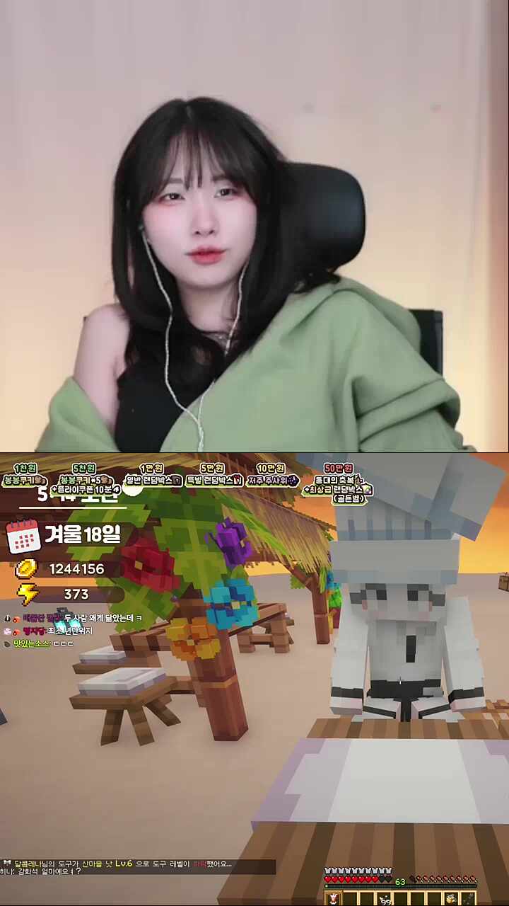 연애는 학생때 헤야해