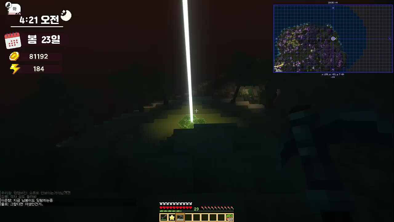 (마크_봉봉팜) 이 사람 뭐지? 운없썬이 이걸 찾아?