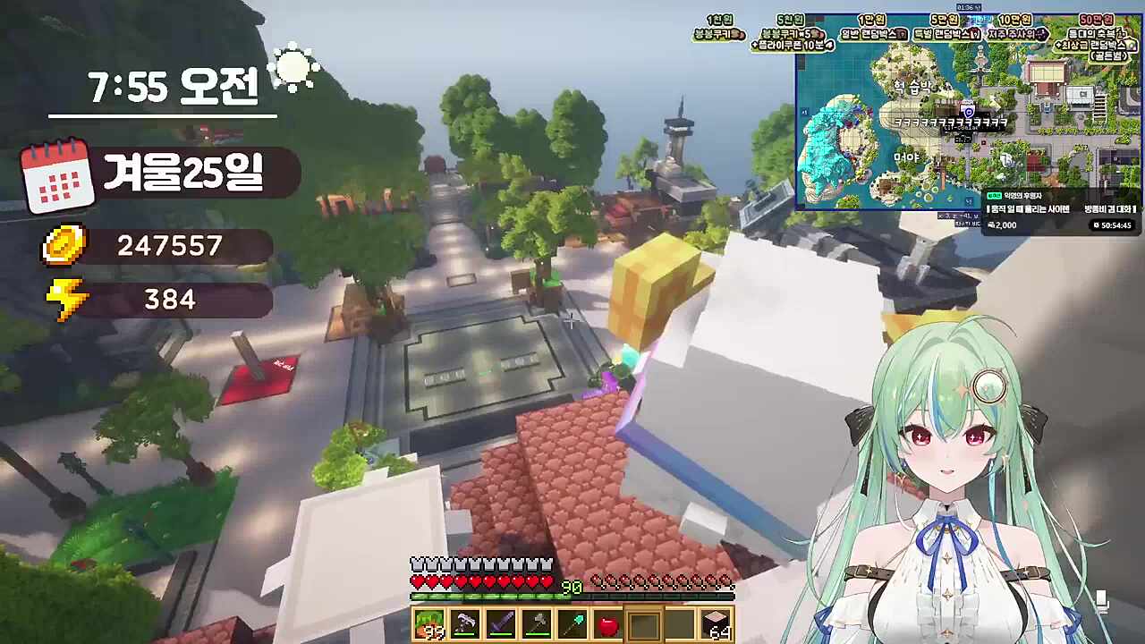 남봉) 날... 구해줘...