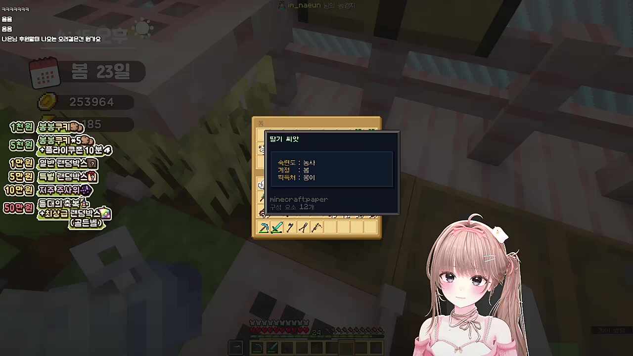 오리같은 초롱단