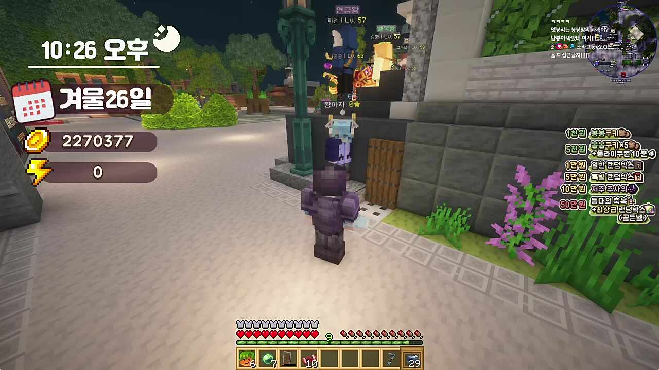 소라고동 검열 당하고 있어!!!