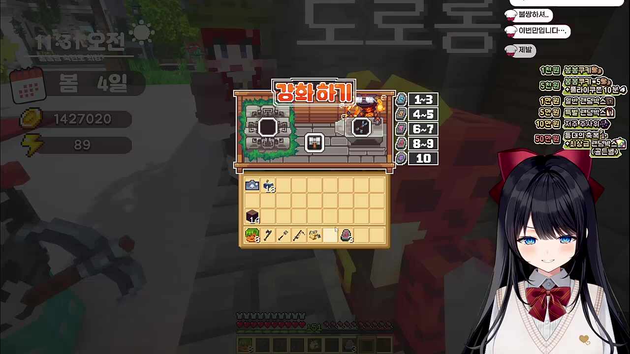 첫 하락의 주인공 정 ~ 히 ~ 나!!!!