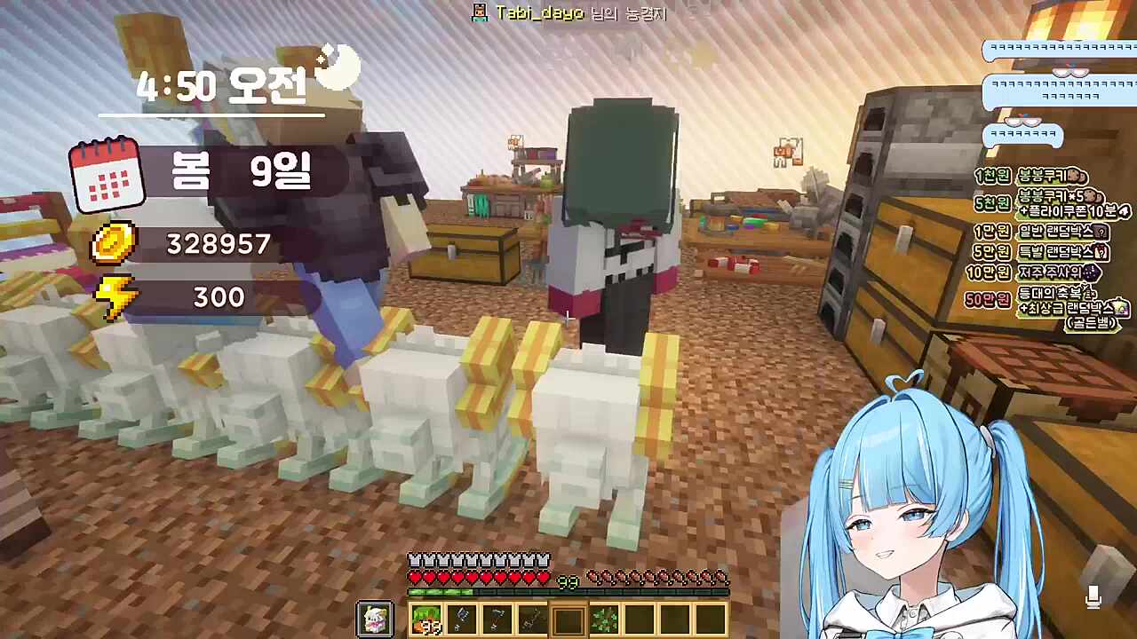 이럇이럇이럇이럇 야하! 잇히! 유후!