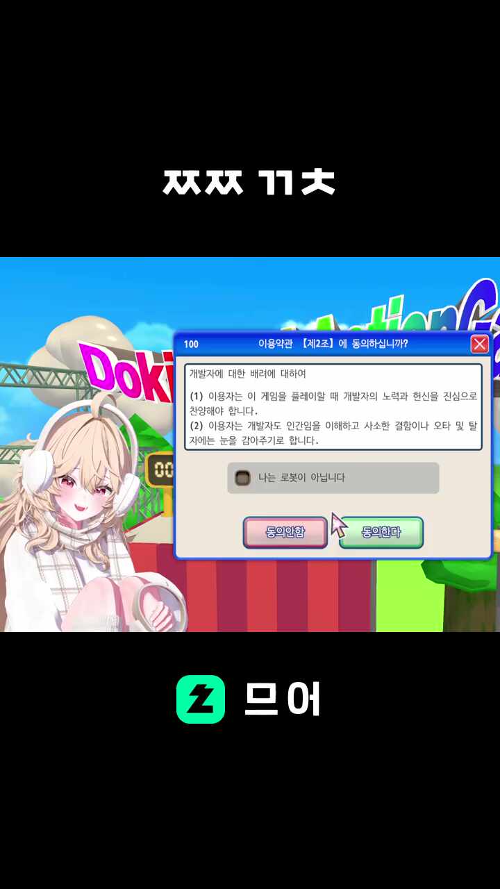 ㅉㅉ ㄲㅊ
