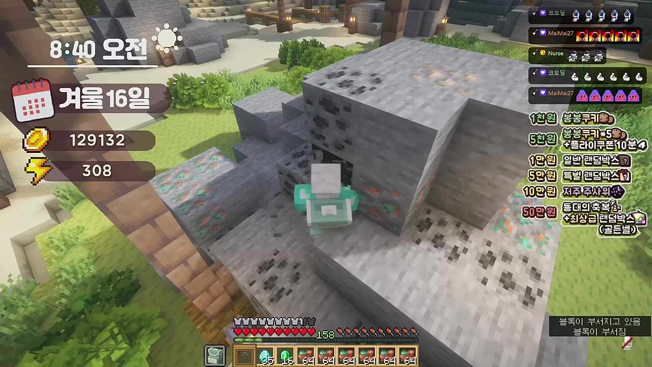 귀멸의 칼날 1기 오프닝