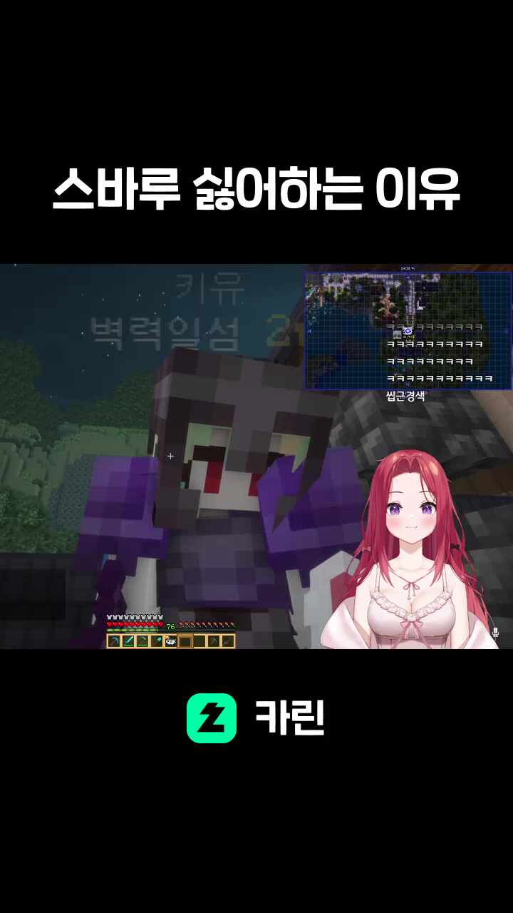 스바루 싫어하는 이유