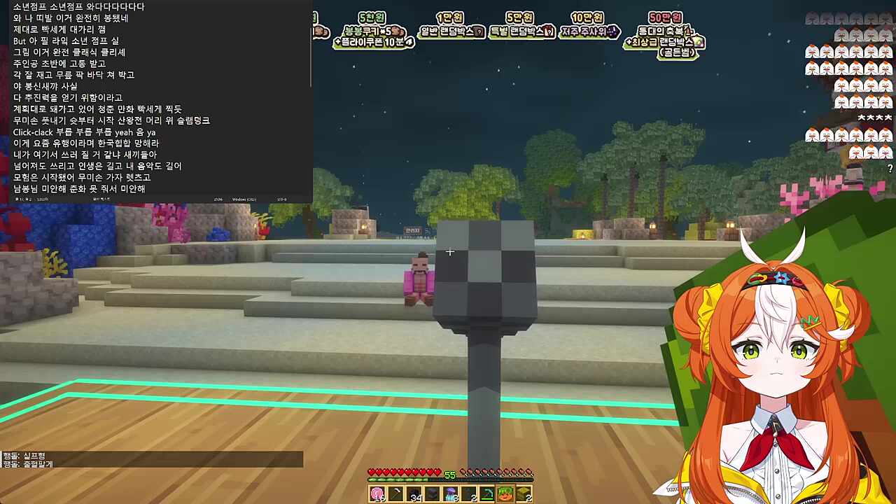 무무야 나 부끄러워