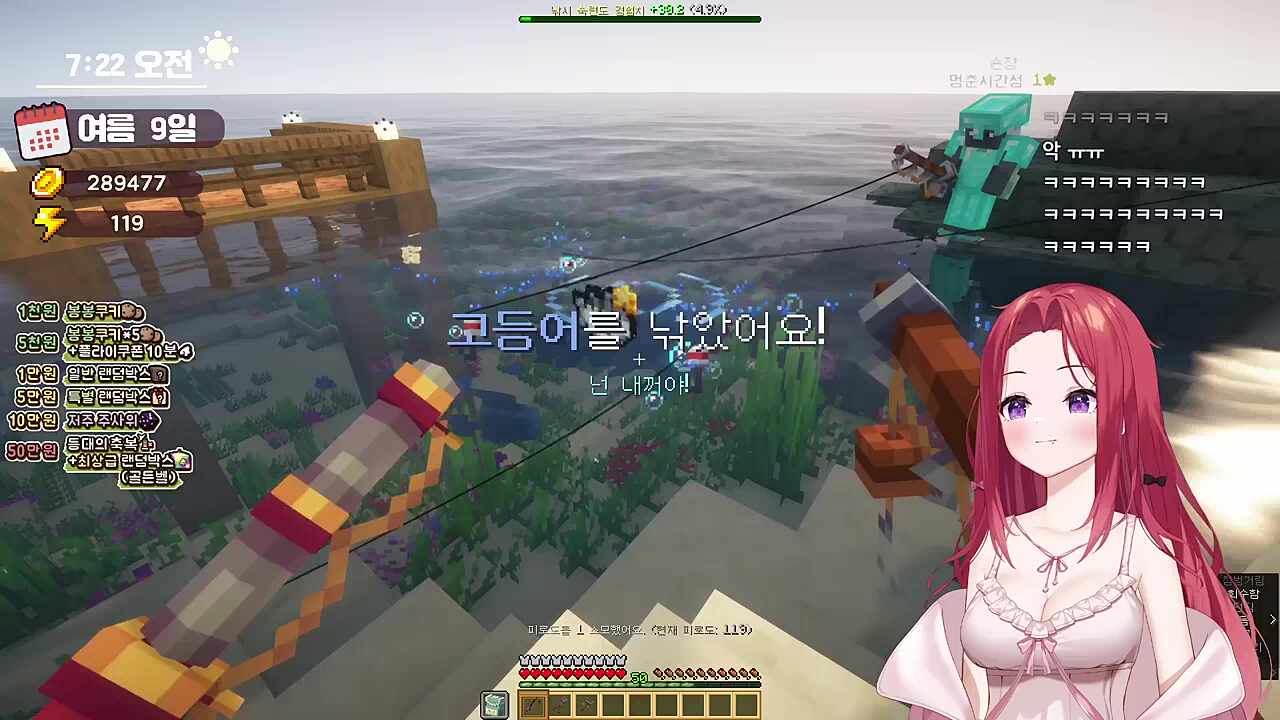 실프 : 포티노래! / 카린 : 숀삼촌 아직 포티아니지않아? / 숀 : 잠시만요~