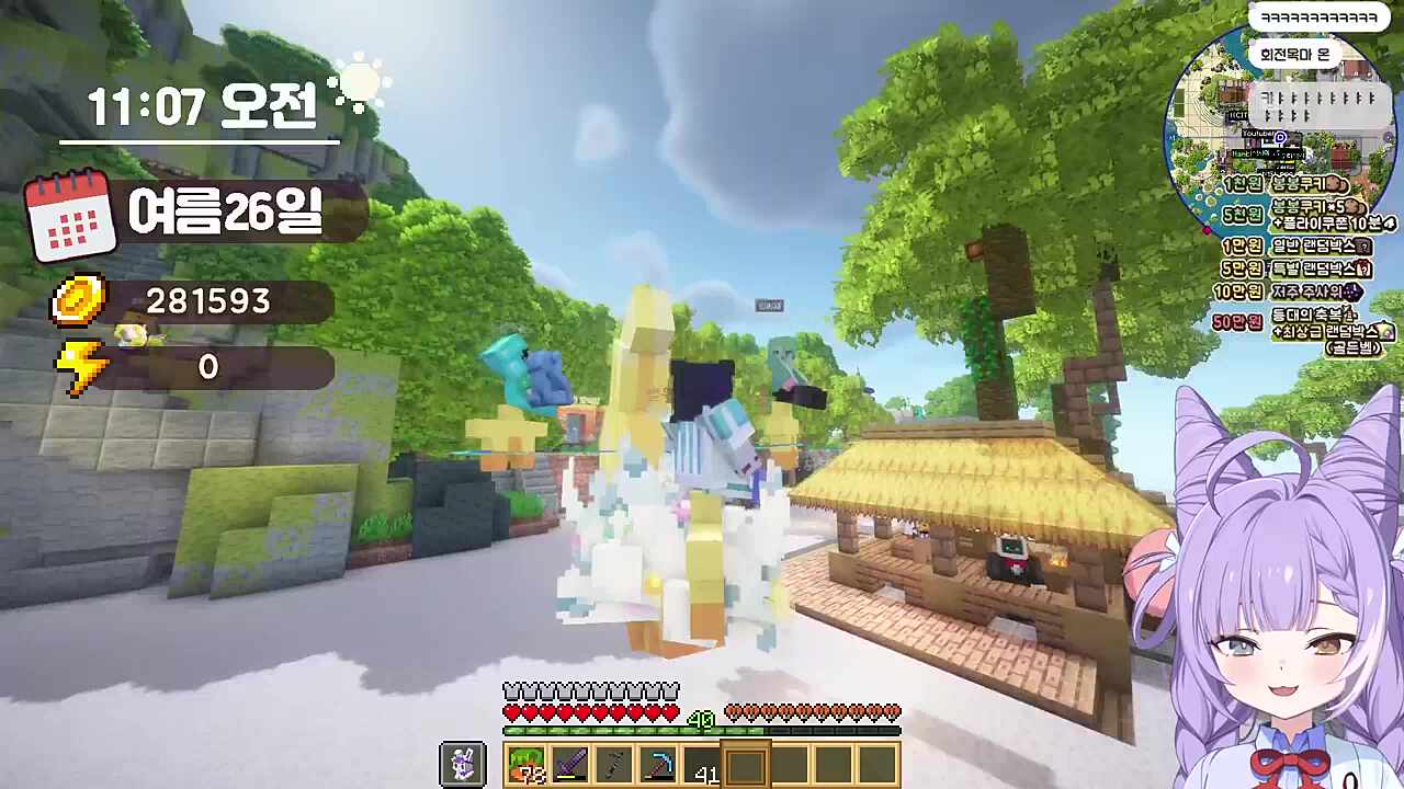 혼자 회전속도 빠른거 보소 ㅋㅋㅋㅋ