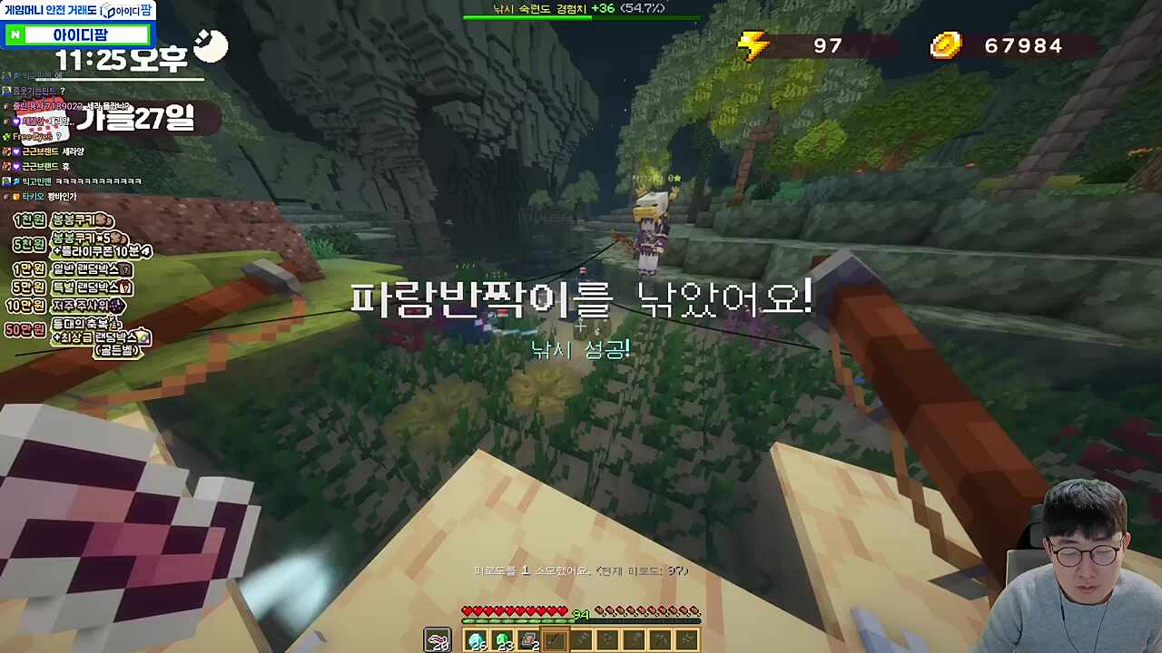 극악무도한 띠햄육수