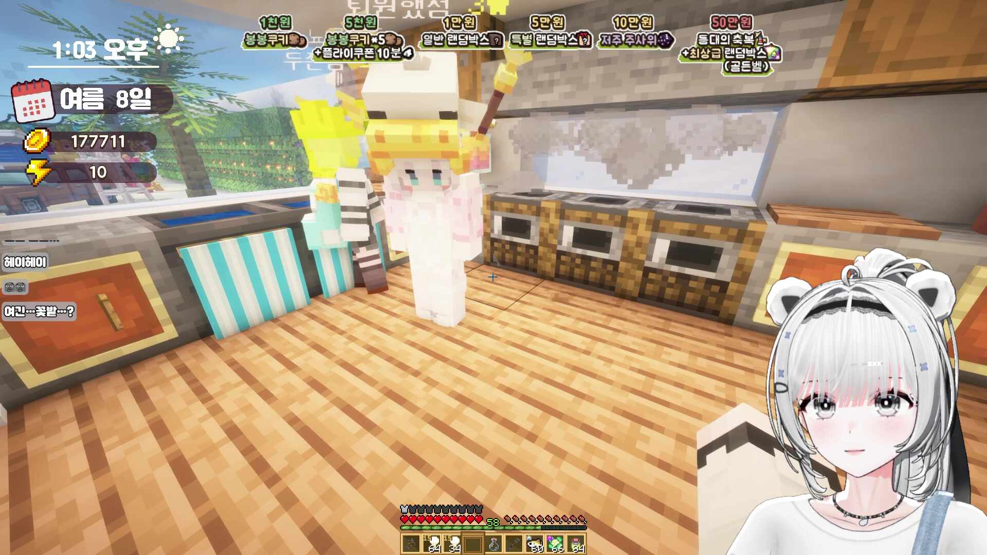 오늘은 제일 바쁠 날 (금휘야 언제와)