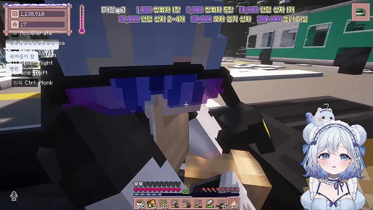 병원은 이미 찾았는데?진짜 레전드긴 하구마잉