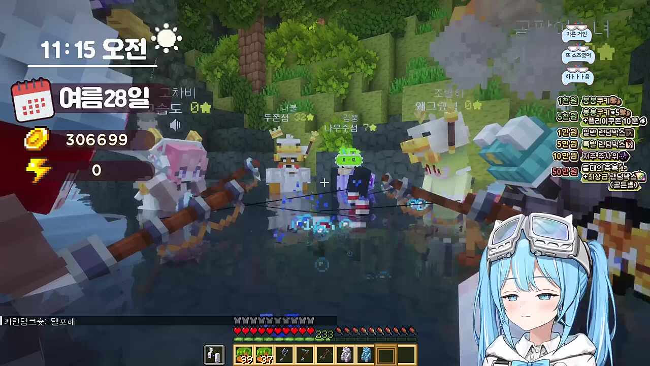 히나) 다주님 키가 커요? 다주) 어 네 저... 키 큰 사람 중엔 작아요 너불) 98 고차비) ㅈㅉㅇㅇ? 다주) 차비님은 그걸 왜 믿어요 72 타비) 모델이네