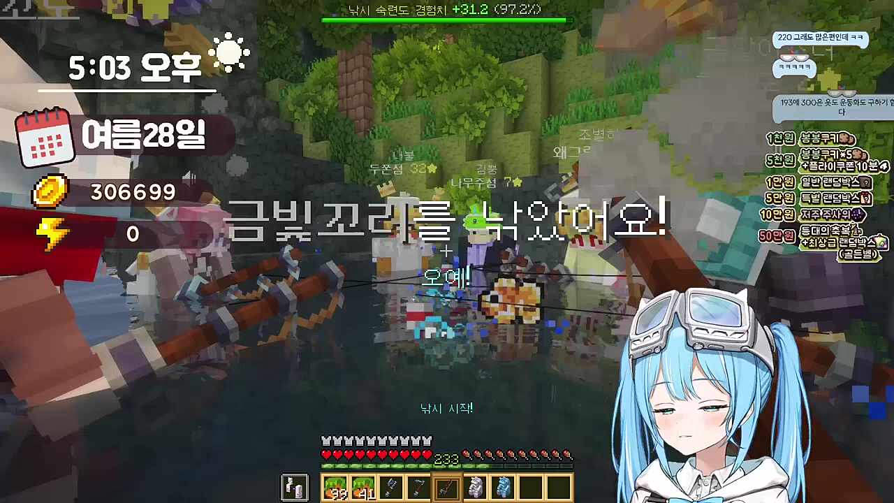 다주) 나 상상했어 식당 들어갔는데 (타비 발 작아서 신발 벗을 때) 지익지익 타비) 도망칠 거야 다주) 도망칠 때 뺙뺙뺙뺙뺙 ㅋㅋ