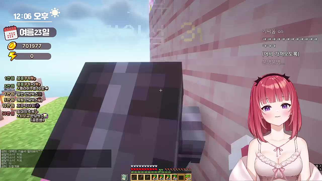 아아...망가져 버린건가..