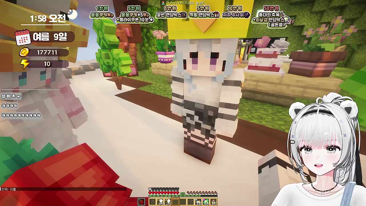 곰파전용 수박주스