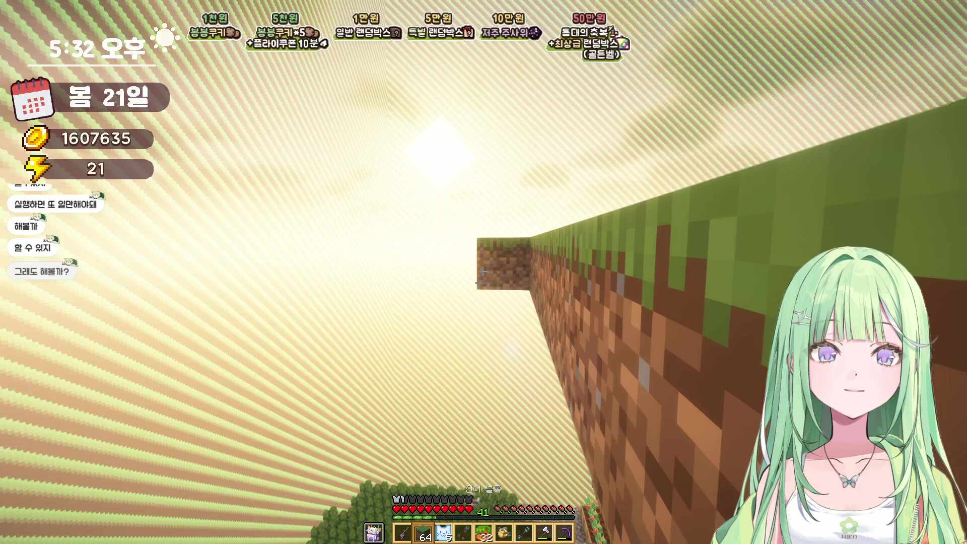 [봉봉팜] 다꾸 방꾸 섬꾸 레츠고