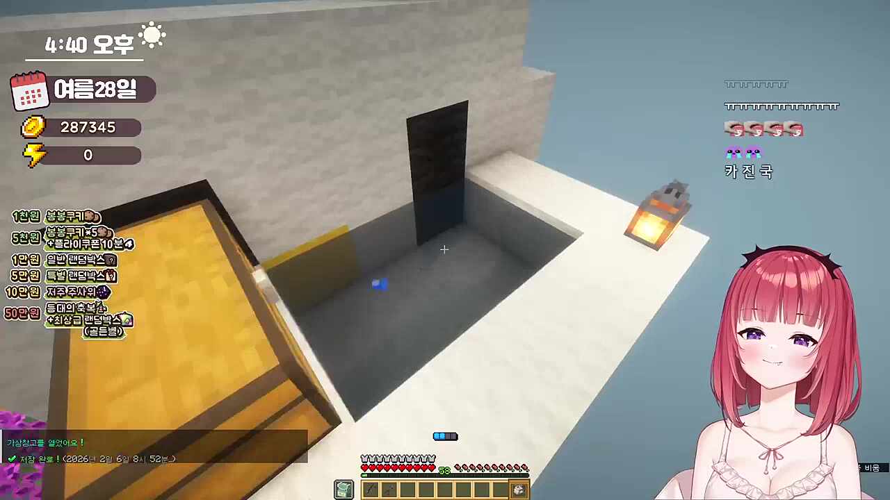 나 서운해! 나 말고 유세라한테 얘기하고!