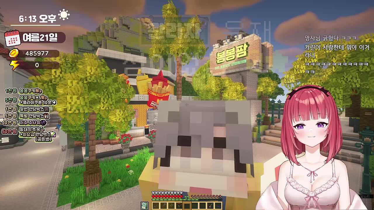 고등어 한마리에 만원~~인 이유